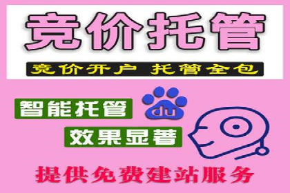 百度竞价包年，打造品牌营销新模式——成功案例分享